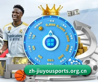 九游体育 APP（jiuyou）