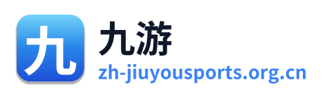 九游体育